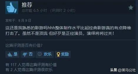 腾讯又搞出个爆款真人游戏？！完蛋，这也太刺激了…..