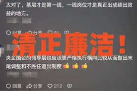 国企明年将全面推行末等调整和不胜任退出制度，铁饭碗要被砸了？图片