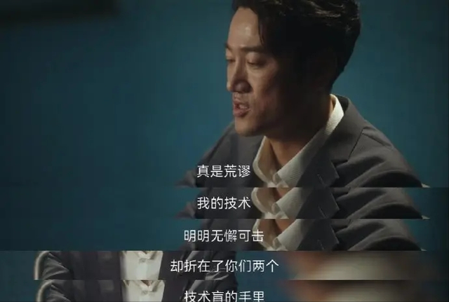《猎罪图鉴》收官：大BOSS太嚣张直接摆烂？黑衣人登场暗示第二季
