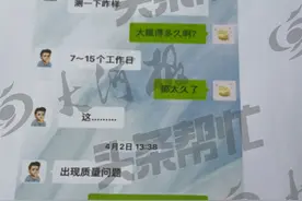 洛阳一学子买支苹果电容笔不能充电，送修一个月仍不知啥原因图片