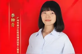 在红凳子上唱“rap”，这波梦幻联动亮了图片