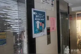 美女技师24小时上门按摩？电梯间广告引发业主反感|解忧帮图片