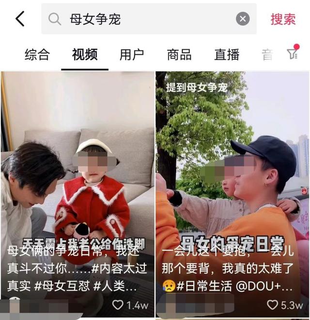 1段父女“亲密”视频疯传，评论区乌烟瘴气：这一幕早该被曝光了