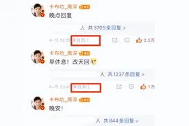 平台公布IP地址，“人在美国、谢邀”集体大翻车？图片