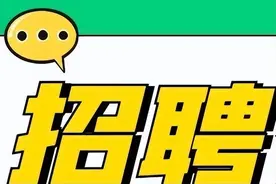 临沂科技职业学院2022年公开引进急需紧缺教师和教辅人员公告图片