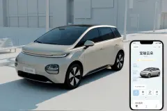 宝骏汽车发布LingOS 2.0车载系统， “云朵”为首发搭载车型图片