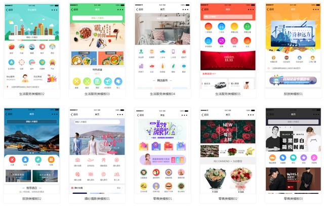 全端门店小程序制作,门店小程序都有哪些功能?
