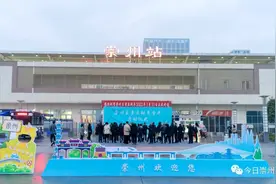 首发！今天，重庆崇州直达动车开通图片