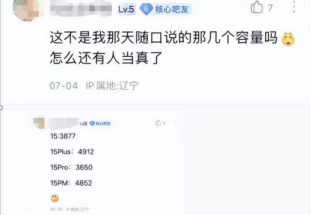 iPhone 15����256GB�������ԣ��Ǽ�����