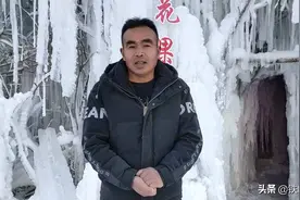 短视频播放量287万！开原小伙模仿猴哥和八戒声音图片