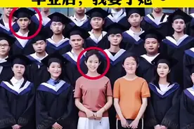 “她教我读书，我教她育人”，男生毕业后，娶了暗恋多年的老师图片