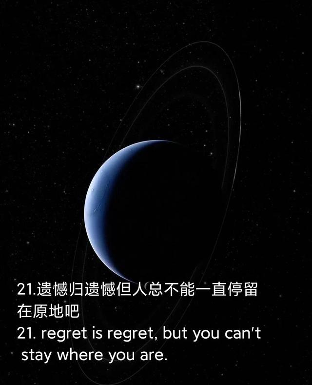 朋友圈文案|温柔美好的小句子|中英
