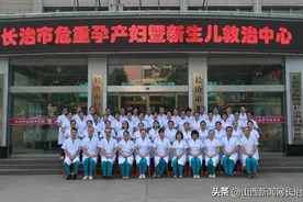 长治市妇幼保健院：新生儿科图片