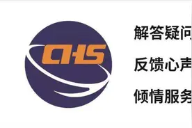 好消息！人工关节心脏起搏器大幅降价图片