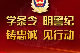 特警陈俊的从警心路历程图片