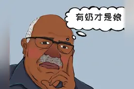 斐济“变脸”大戏：前脚撕毁协议，后脚又求和，网友：喂不熟啊！图片