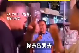 扬言去告我！西安未穿制服城管怒扇女摊贩，网友：他的手表很炫图片