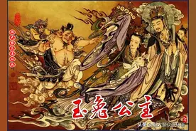 瀚大黎众｜东方版连环画《西游记》之四十八《玉兔公主》胡一平绘图片