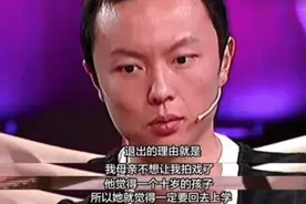 "李连杰儿子 "谢苗：导致他人生高开低走的始作俑者，真不只周润发图片