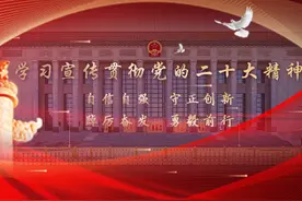 全面建设社会主义现代化国家要正确认识并处理好教育、科技、人才三者间的关系图片