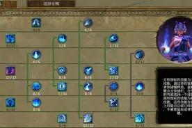 泰坦之旅-法系通用攻略-心灵光线穿日月，三重打击灭神魔图片