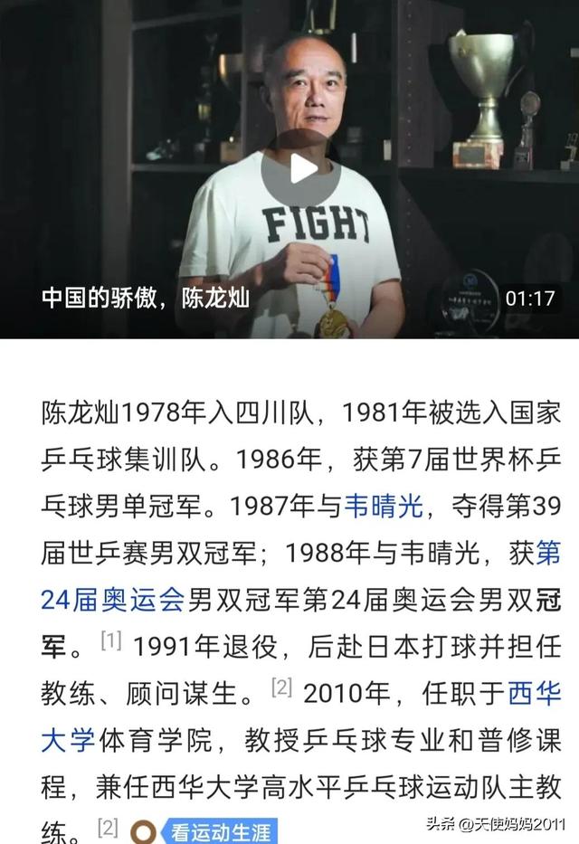 历届奥运会冠军一览表