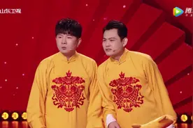 剧本台词丨卢鑫玉浩相声《你听说了吗》图片