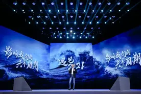 吴晓波：遇见2021（跨年演讲全文）图片