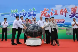 “一路向北·龙江醉美”自驾游首发启动仪式举行图片