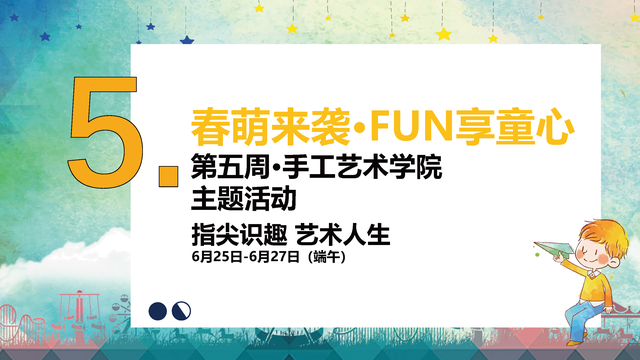 ͯ������Ȥζ�����