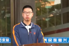 见过这么有领导范的学生吗？山西一学生发言火了，听听声音就知道图片