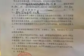 呼市一地“一房二卖”，“开发商换人”？这究竟是怎么回事？图片