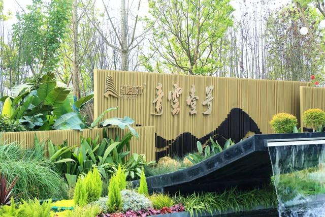 公园城市生活有多巴适？看成都TOD就知道了→
