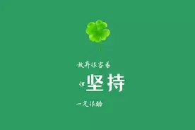快乐8第331期杀号分享图片
