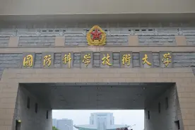 国防科技大学有多厉害？为我国的发展做出了哪些贡献？图片