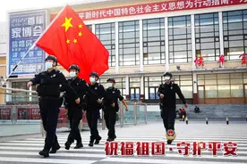 【我在岗位上】辽宁：警察的假期是什么颜色的……图片