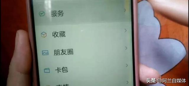 教你给微信加密，让任何人打不开，3种方法保护你的隐私安全