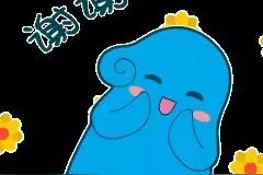 谢谢表情包图片