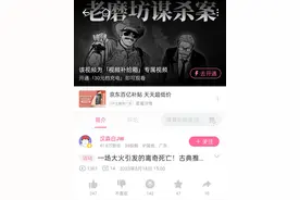 不能白嫖了？B 站为 UP 主推出新赚钱方式！图片