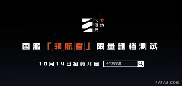 腾讯顶流翻车，成就对手千万日活；玩家边骂边买狂飙80万在线