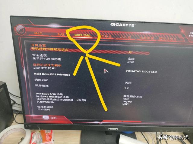 如何解决加固态硬盘无法启动系统的问题？