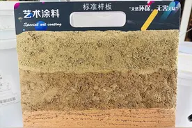 传统夯土墙与现代技术相结合的新型材料-夯土漆图片