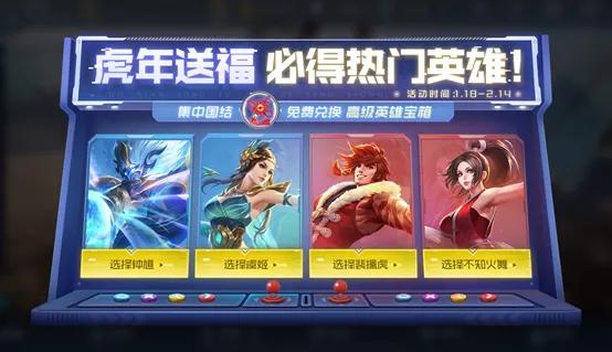 王者荣耀:碎片商城上新史诗?蔷薇阁上新,必得SNK永久英雄