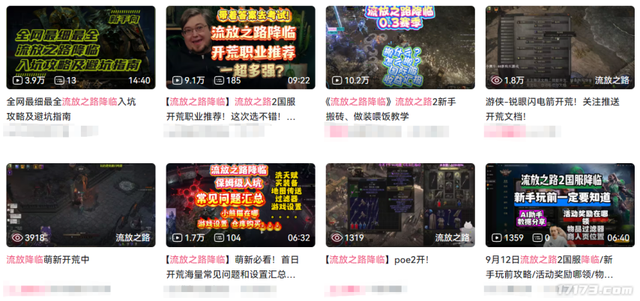 全球57.8万人都在玩！不止《流放2》，这些暗黑Like在今年也火了