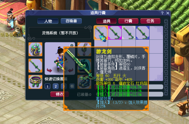 梦幻西游：全方位深度解析赛季服