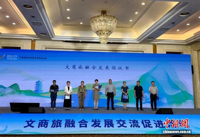 文商旅综合体“出圈” 行业代表共议融合新模式