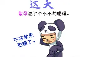 别把人逼得没有退路，兔子急了也会咬人图片