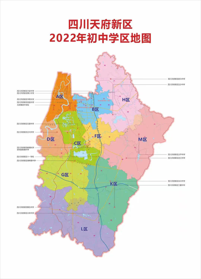 成都5+2区2022年入学政策和2021年有什么不同？