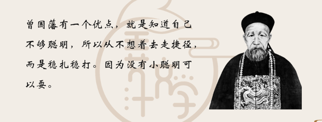 姜天一老师讲座知识点回顾：讲给孩子的妙趣中国史-清