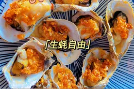 空气炸锅版蒜蓉烤生蚝，而且很便宜，秒杀大排档、烧烤店图片